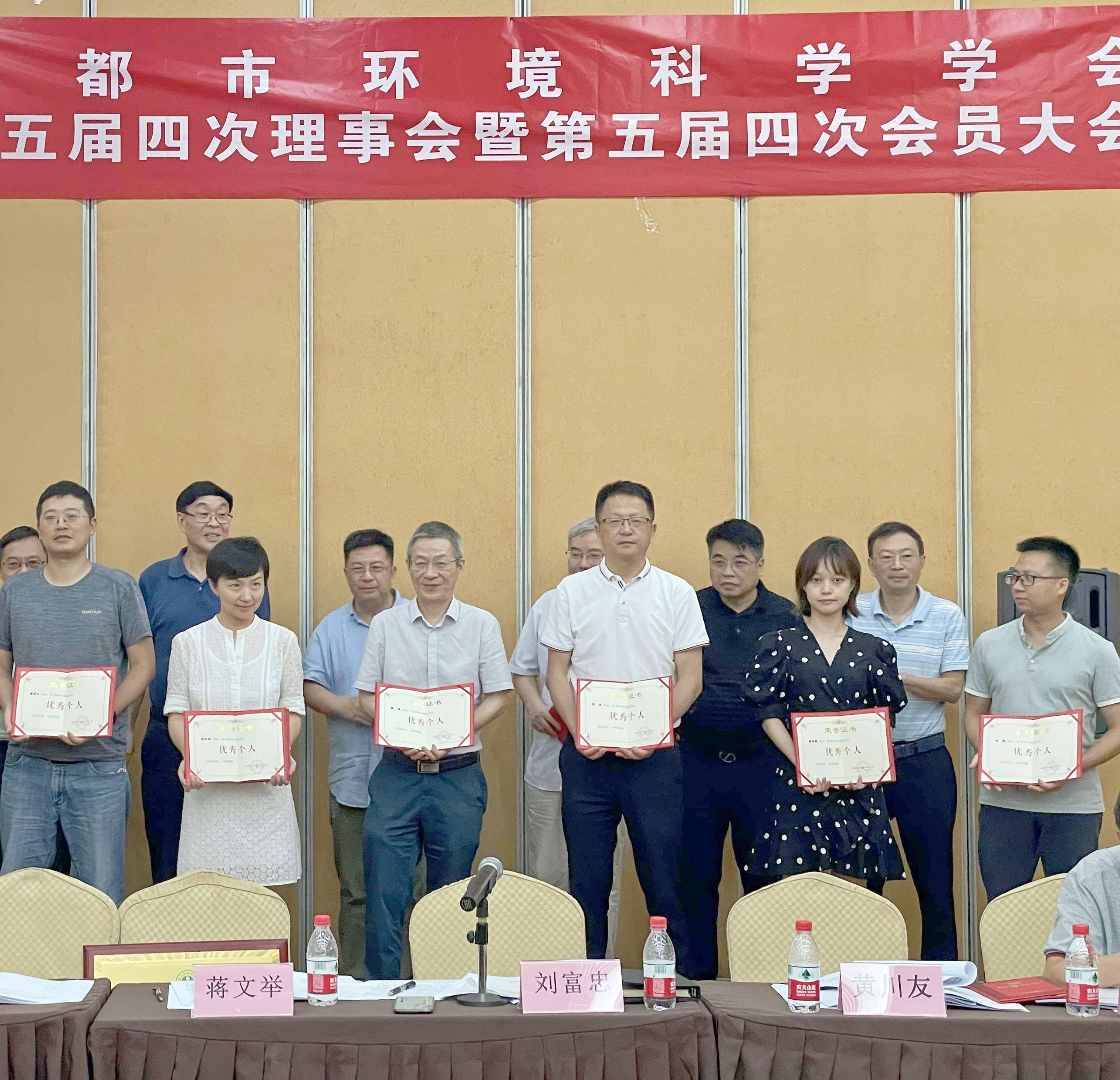 天晟源環(huán)保榮獲成都市環(huán)境科學(xué)學(xué)會兩項(xiàng)殊榮！