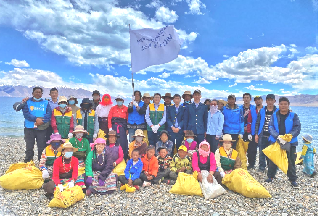 攜手青年公益協(xié)會，共筑尼瑪青山綠水