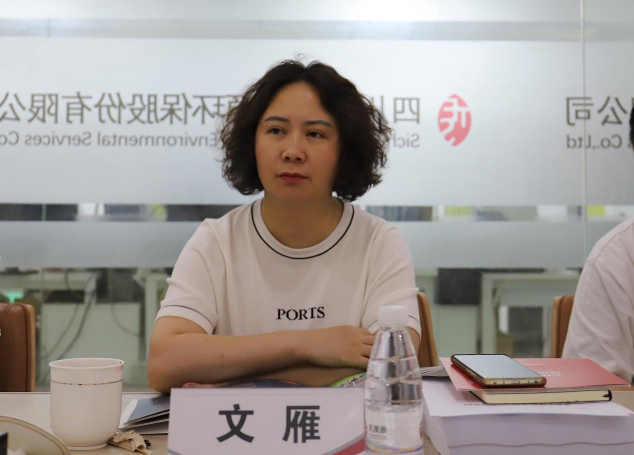 深耕細(xì)作在當(dāng)下，篤行致遠(yuǎn)向未來——成都市生態(tài)環(huán)境局領(lǐng)導(dǎo)蒞臨天晟源環(huán)保調(diào)研座談