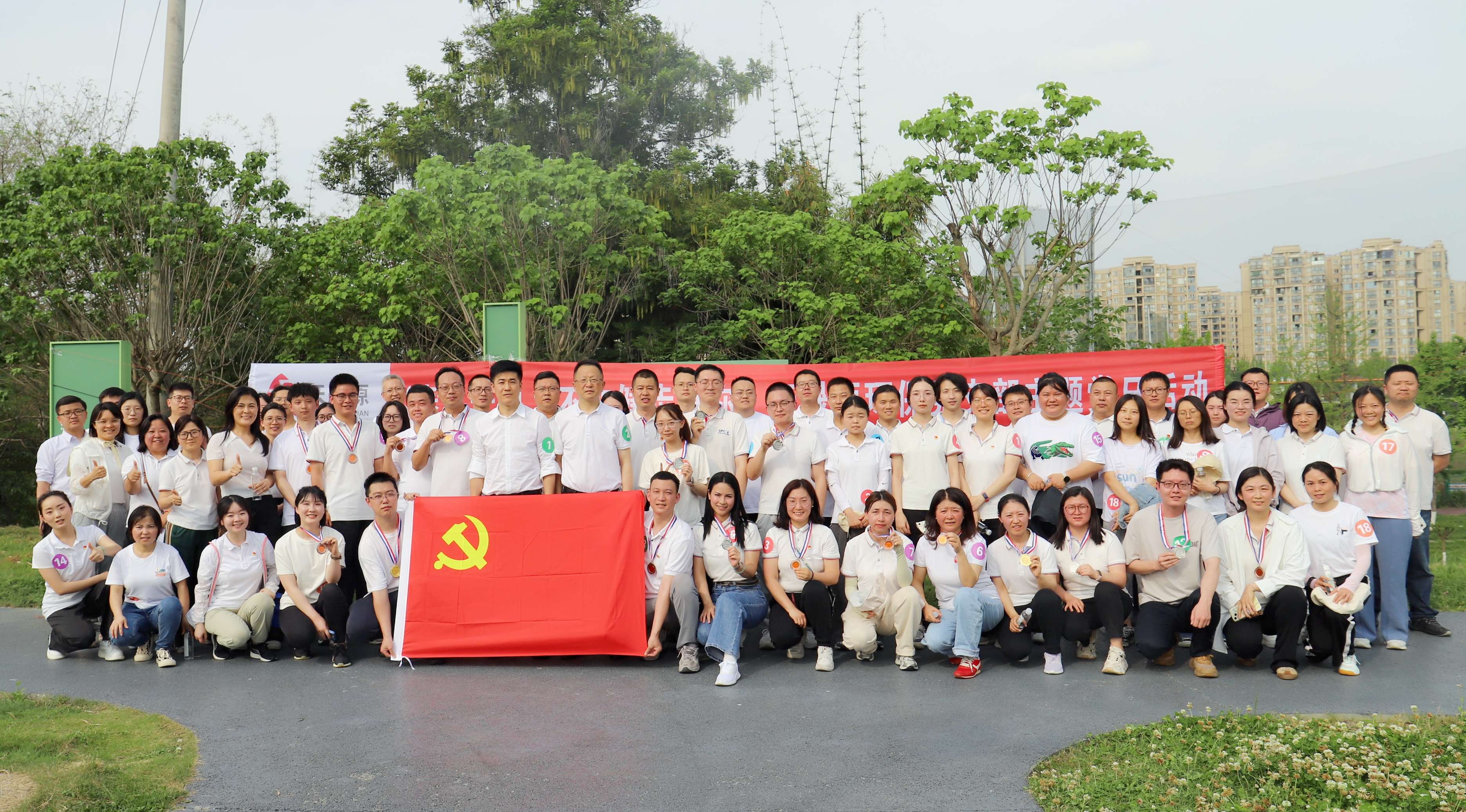 黨群并肩行，健步春風(fēng)里——天晟源環(huán)保開展主題黨日暨健步走活動