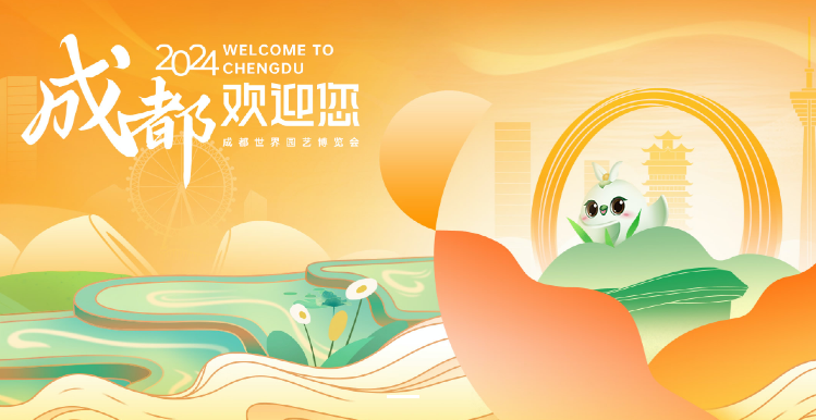 奮戰(zhàn)五一︱保障監(jiān)測不停歇，護(hù)航成都世園會