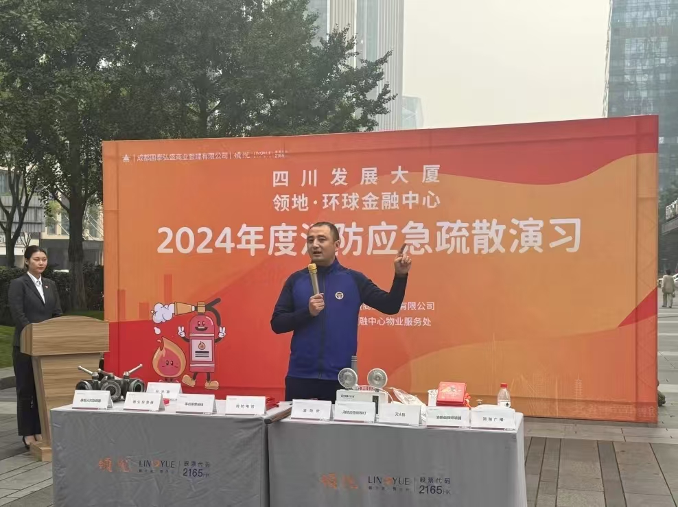 生命安全無小事，消防演練顯真章 ——四川國(guó)環(huán)碳開展消防演練